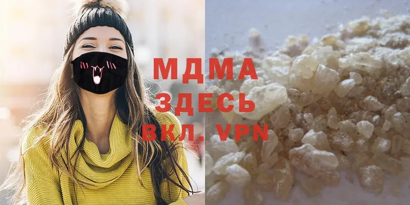 MDMA Molly  купить  цена  Райчихинск 