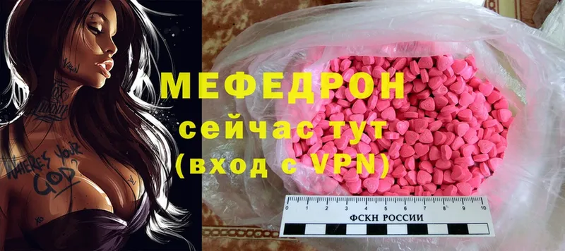 маркетплейс состав  Райчихинск  МЕФ mephedrone 