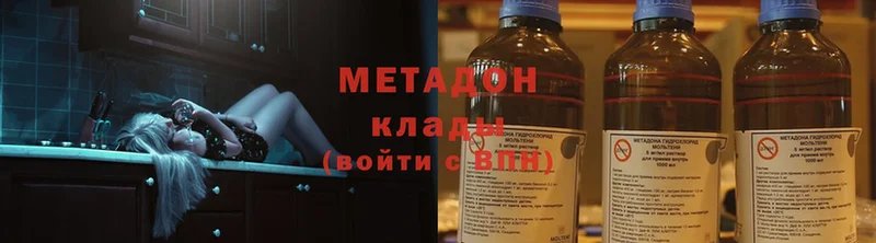 Метадон methadone  где найти   Райчихинск 